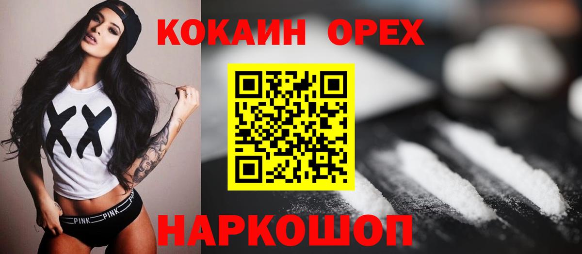 КОКАИН Боливия Тверь