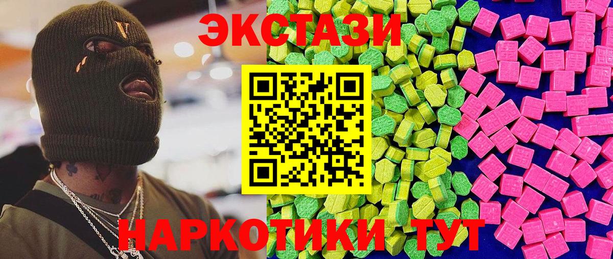 Тверь  ЭКСТАЗИ TESLA  Вход с VPN 