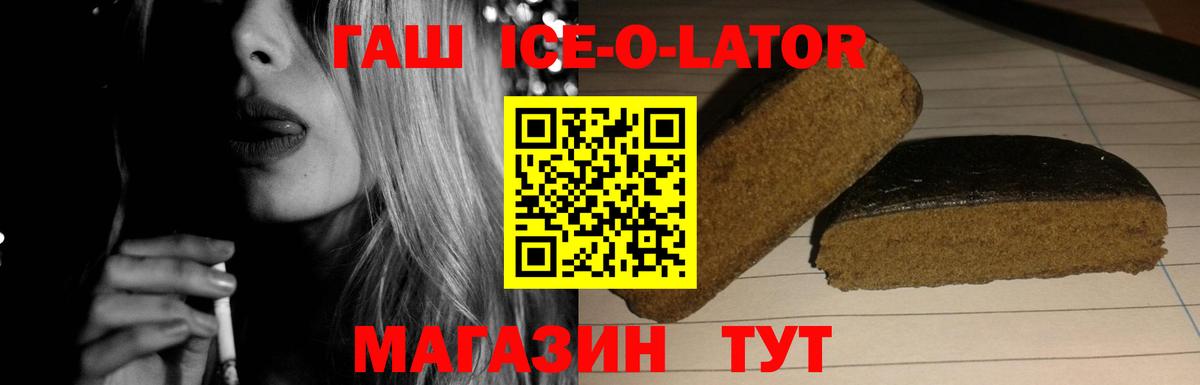 Гашиш  Гашиш hashish  Вход с VPN  ГАШИШ гашик  Тверь 