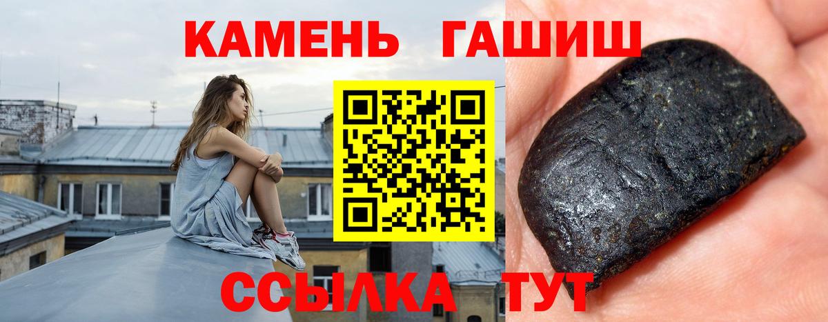 ГАШ Изолятор Тверь