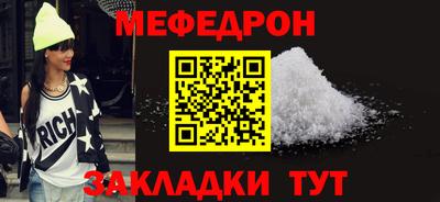 бошки Партизанск