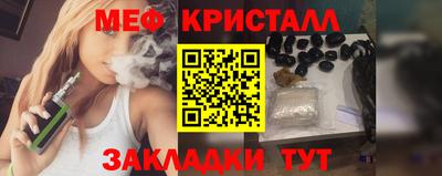 бошки Партизанск