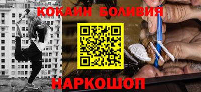 бошки Партизанск