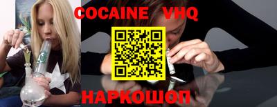 бошки Партизанск