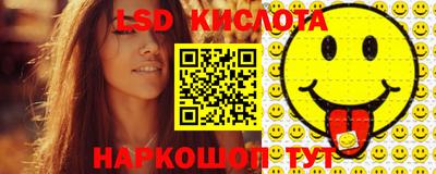прущие крисы Первоуральск