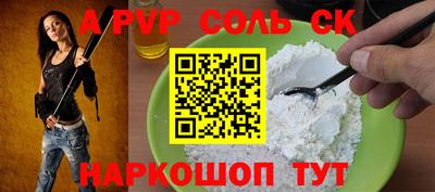 прущие крисы Первоуральск