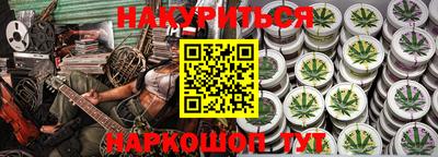 PSILOCYBIN Пенза