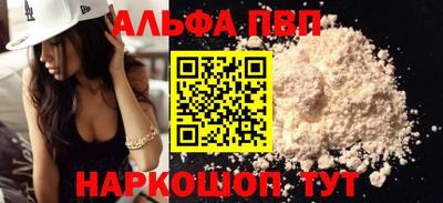 прущие крисы Первоуральск