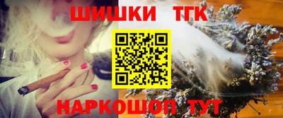бошки Партизанск