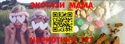 бошки Партизанск