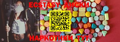 PSILOCYBIN Пенза
