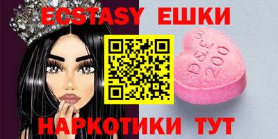 бошки Партизанск