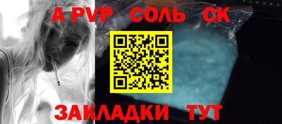бошки Партизанск