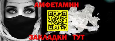 PSILOCYBIN Пенза
