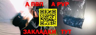 прущие крисы Первоуральск