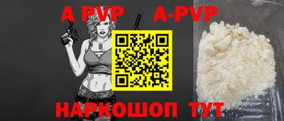 прущие крисы Первоуральск
