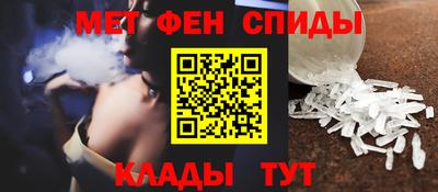 бошки Партизанск