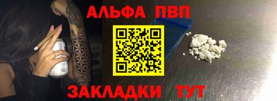бошки Партизанск