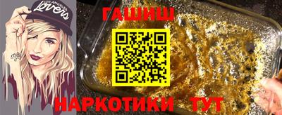 бошки Партизанск
