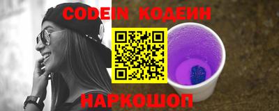 PSILOCYBIN Пенза