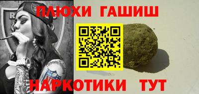 бошки Партизанск
