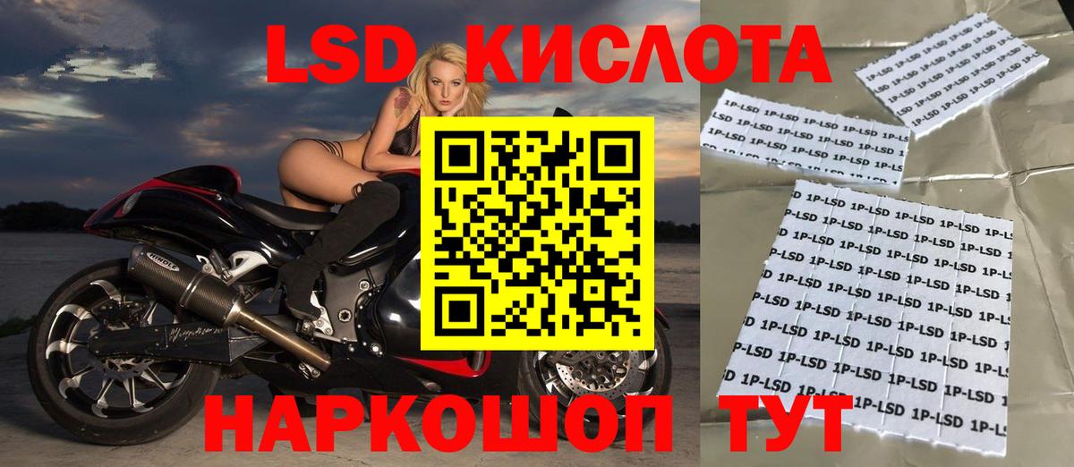 Лсд 25 экстази ecstasy Тверь