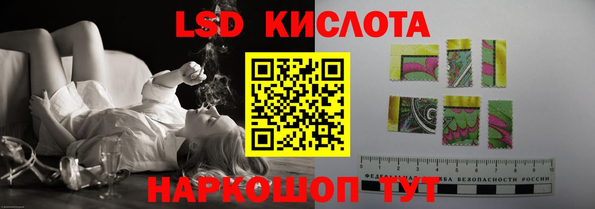 Тверь  ЛСД экстази ecstasy  Вход с VPN 