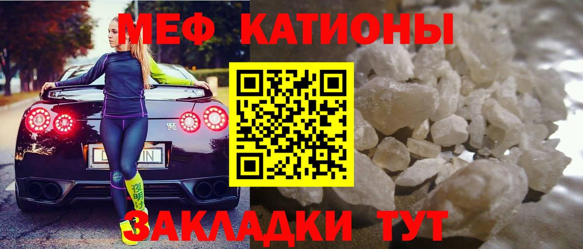 МЕФ Тверь