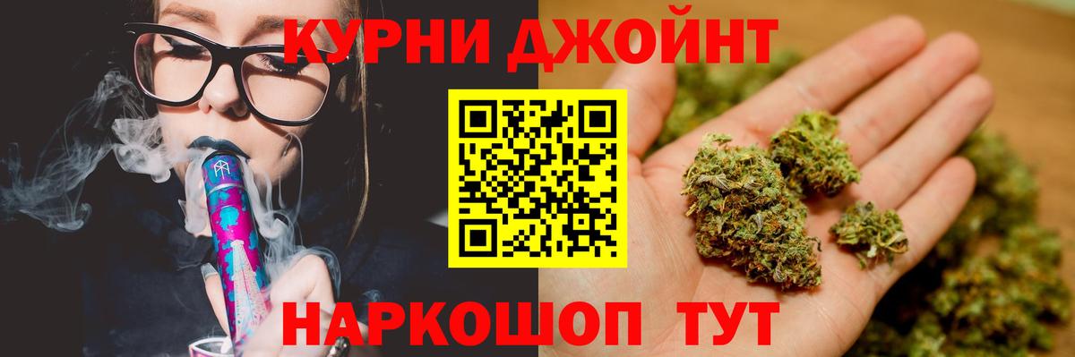 Канабис AK-47  Вход с VPN  Тверь  МАРИХУАНА OG Kush  Каннабис SATIVA & INDICA 
