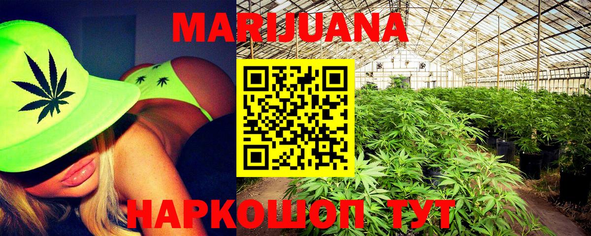 Канабис MAZAR Тверь